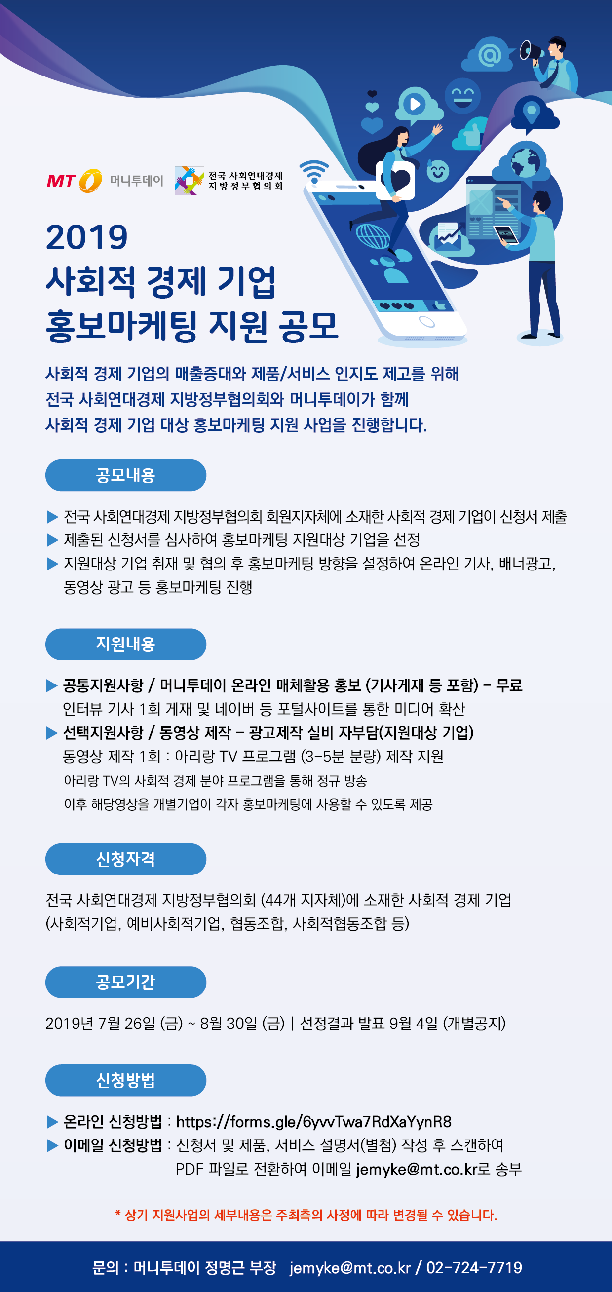 20190802103019916.png