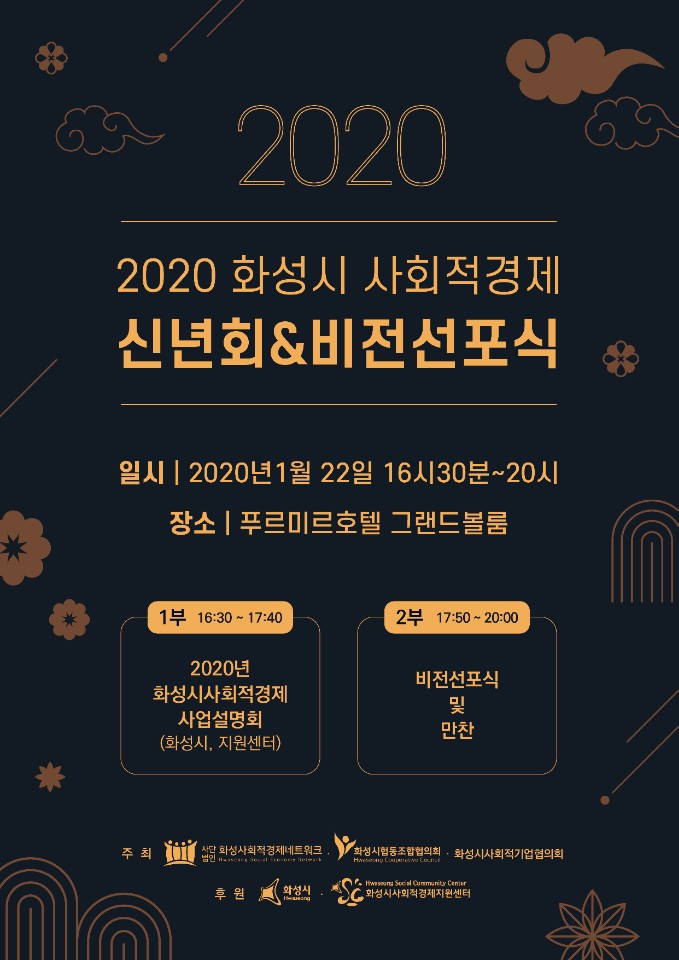 KakaoTalk_20200102_123257208.jpg